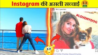 Instagram कि असल सच्चाई PT15 ????????|fact2fact | #shorts #viral