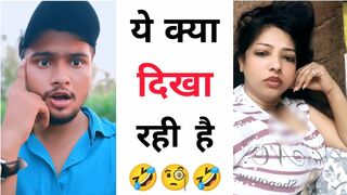 ये क्या दिखा रही है ???? Instagram reels roast ???? funny roast video ???? roast video ???? reels roast #shorts