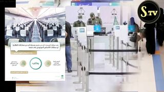 Saudia Arabia 2 Big news about Hajj 2022 and new lawto travel saudia | Hajj 2022 news update today