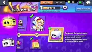 I'm lucky, I'm happy!!! brawl stars thanks! ????????