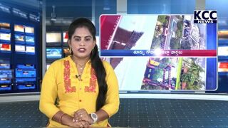 INTERNATIONAL YOGA DAY || 17-06-2022 KCC NEWS ||