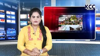 INTERNATIONAL YOGA DAY || 17-06-2022 KCC NEWS ||