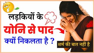 Interesting GK Questions And Answers | Funny Gk Questions | Gk Quiz | Taniya Gk Madam Part 6