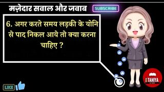 Interesting GK Questions And Answers | Funny Gk Questions | Gk Quiz | Taniya Gk Madam Part 6