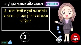 Interesting GK Questions And Answers | Funny Gk Questions | Gk Quiz | Taniya Gk Madam Part 6