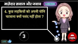 Interesting GK Questions And Answers | Funny Gk Questions | Gk Quiz | Taniya Gk Madam Part 6