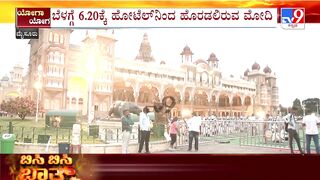 International Yoga Day 2022: Mysuru Gears Up For Yoga Day Today As PM Modi To Lead Celebrations