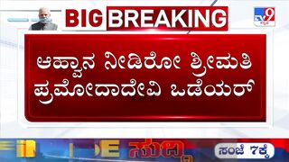 PM Modi To Savour Breakfast With Wadiyars After Yoga | ರಾಜ ಮನೆತನದವರ ಜತೆ ಮೋದಿಗೆ ಬೆಳಗಿನ ಉಪಾಹಾರ