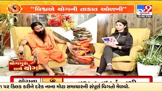 In which conditions one should avoid performing Yoga? Know from Yoga Guru Baba Ramdev |TV9News