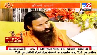 In which conditions one should avoid performing Yoga? Know from Yoga Guru Baba Ramdev |TV9News