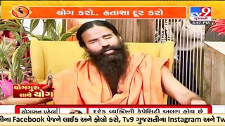 In which conditions one should avoid performing Yoga? Know from Yoga Guru Baba Ramdev |TV9News