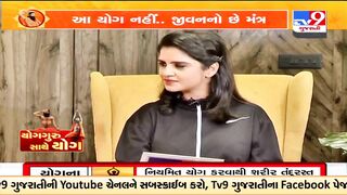 In which conditions one should avoid performing Yoga? Know from Yoga Guru Baba Ramdev |TV9News