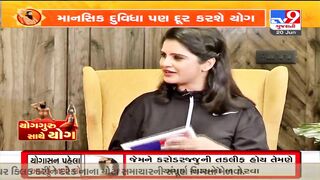 In which conditions one should avoid performing Yoga? Know from Yoga Guru Baba Ramdev |TV9News