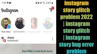 instagram story glitch problem 2022 | instagram story glitch | instagram story bug error problem