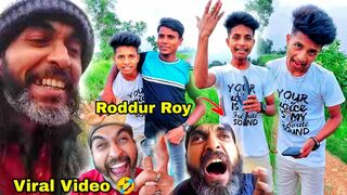 Roddur Roy | ???? Rahul Ruidas Best Bangla Comedy Videos ???? 2022 মজার ডায়লগ ????