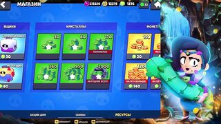 КАК ЗАДОНАТИТЬ ГЕМЫ В BRAWL STARS?????????