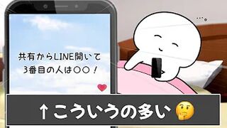 みんなのTikTokあるあるが分かりすぎてヤバいｗｗｗ【ツッコミ】【あるある】