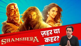 Shamshera Trailer Review | Ranbir Kapoor | Sanjay Dutt | RJ Raunak