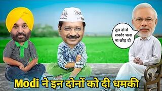 Kejriwal Ne Modi ko Sarkar na chalane ki dhi Damki ???? | Funny Comedy video