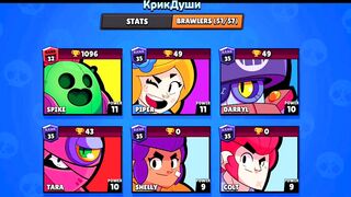 RARE ACCOUNT IN BRAWL STARS!????????