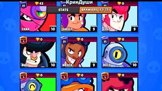 RARE ACCOUNT IN BRAWL STARS!????????