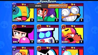 RARE ACCOUNT IN BRAWL STARS!????????