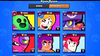 RARE ACCOUNT IN BRAWL STARS!????????