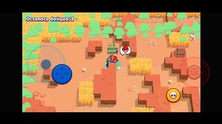 Brawl Stars (2)