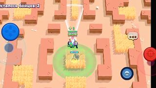 Brawl Stars (2)