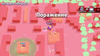 Brawl Stars (2)