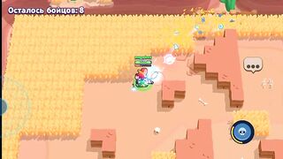 Brawl Stars (2)