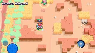 Brawl Stars (2)