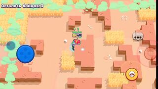 Brawl Stars (2)