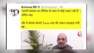 Amit Shah Funny Slip OF Tongue | Amit Shah Troll | Amit Shah funny Video @Peaceful Voice