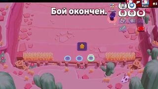 Соклановец кинул мне дуэль в Brawl Stars