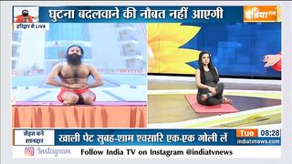 Swami Ramdev Yoga Remedies: तलवे में कॉर्न्स की समस्या से निजात पाने के लिए क्या करें?