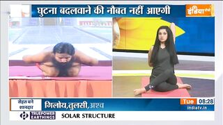 Swami Ramdev Yoga Remedies: तलवे में कॉर्न्स की समस्या से निजात पाने के लिए क्या करें?