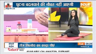 Swami Ramdev Yoga Remedies: तलवे में कॉर्न्स की समस्या से निजात पाने के लिए क्या करें?