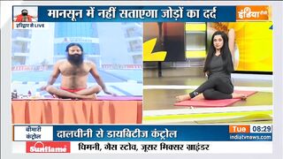 Swami Ramdev Yoga Remedies: तलवे में कॉर्न्स की समस्या से निजात पाने के लिए क्या करें?