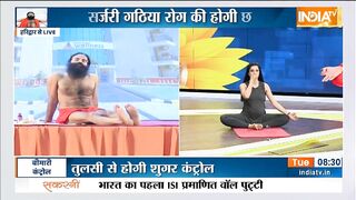 Swami Ramdev Yoga Remedies: तलवे में कॉर्न्स की समस्या से निजात पाने के लिए क्या करें?