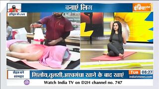 Swami Ramdev Yoga Remedies: तलवे में कॉर्न्स की समस्या से निजात पाने के लिए क्या करें?