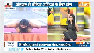 Swami Ramdev Yoga Remedies: तलवे में कॉर्न्स की समस्या से निजात पाने के लिए क्या करें?