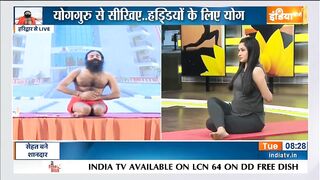 Swami Ramdev Yoga Remedies: तलवे में कॉर्न्स की समस्या से निजात पाने के लिए क्या करें?