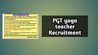 PGT योग शिक्षक भर्ती | yoga teacher recruitment | yoga 2022 | yoga teacher jobs | yoga teacher