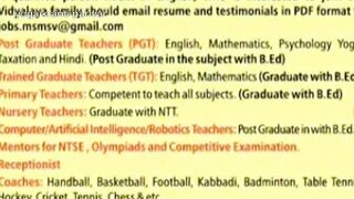 PGT योग शिक्षक भर्ती | yoga teacher recruitment | yoga 2022 | yoga teacher jobs | yoga teacher