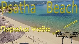Psatha beach,Nea Iraklitsa,Greece from above(Παραλία Ψάθα)
