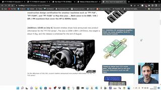 NEW YAESU FT-710 More Info Models - Models 710-710m 710s 4.5 kg