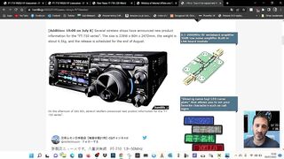 NEW YAESU FT-710 More Info Models - Models 710-710m 710s 4.5 kg