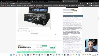 NEW YAESU FT-710 More Info Models - Models 710-710m 710s 4.5 kg