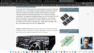 NEW YAESU FT-710 More Info Models - Models 710-710m 710s 4.5 kg